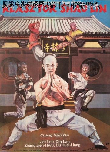 北京师范大学毕业证书英文